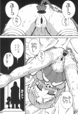 Page 6 of Hajimete no Otousan to Issho 2