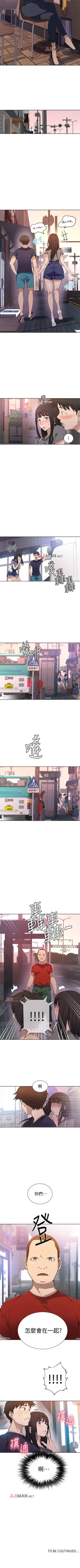 Page 191 of 【周六连载】秘密教学（作者：美娜讚 & 鋼鐵王） 第1~73话