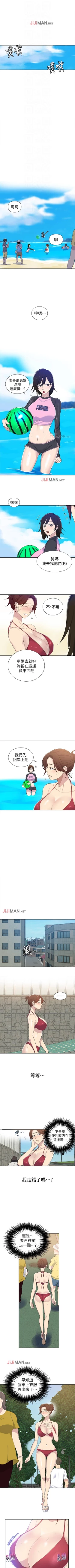 Page 315 of 【周六连载】秘密教学（作者：美娜讚 & 鋼鐵王） 第1~73话