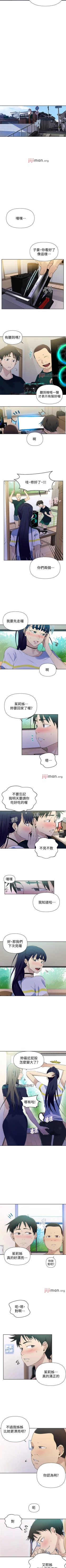 Page 402 of 【周六连载】秘密教学（作者：美娜讚 & 鋼鐵王） 第1~73话