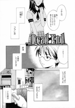 Page 111 of Delicacy