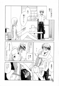 Page 112 of Delicacy