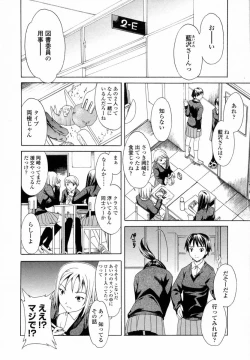 Page 159 of Delicacy