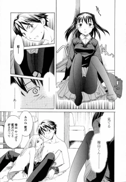 Page 164 of Delicacy