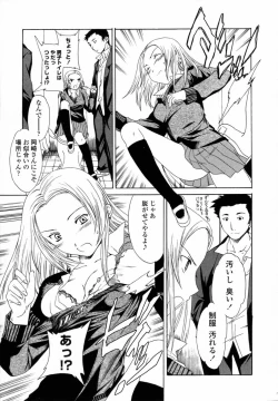 Page 178 of Delicacy