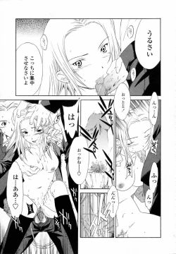 Page 184 of Delicacy