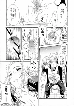 Page 186 of Delicacy