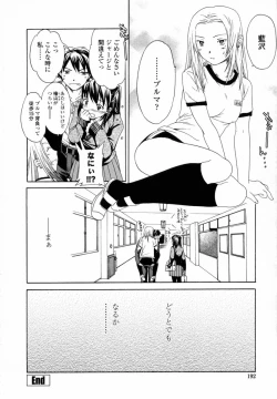 Page 193 of Delicacy