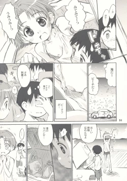 Page 31 of Tonari no Kimi 1-gakki