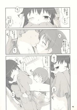 Page 43 of Tonari no Kimi 1-gakki
