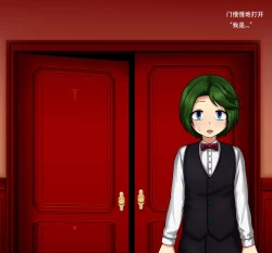 Page 7 of Jukuyoku no Yakata Inran Jukujo Shimai, Shonen o Nomikomu Nikuyoku Bosei