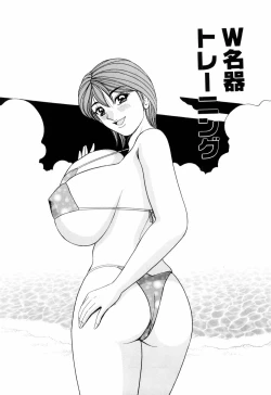 Page 125 of SuiCup Joshi Announcer Jikkyo Chukei Rape