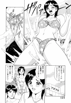 Page 128 of SuiCup Joshi Announcer Jikkyo Chukei Rape