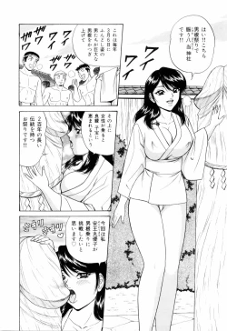 Page 28 of SuiCup Joshi Announcer Jikkyo Chukei Rape