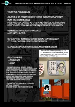 Page 21 of Benkei Joron