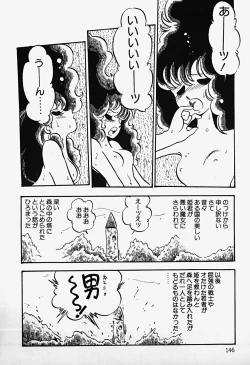 Page 148 of The Riddle