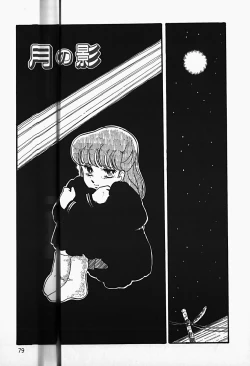 Page 81 of The Riddle