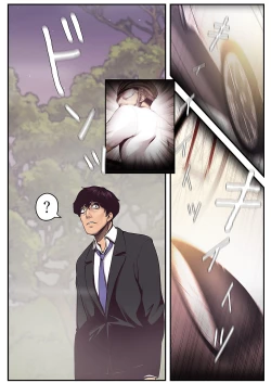 Page 129 of Subarashiki Shinsekai