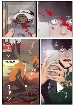 Page 134 of Subarashiki Shinsekai