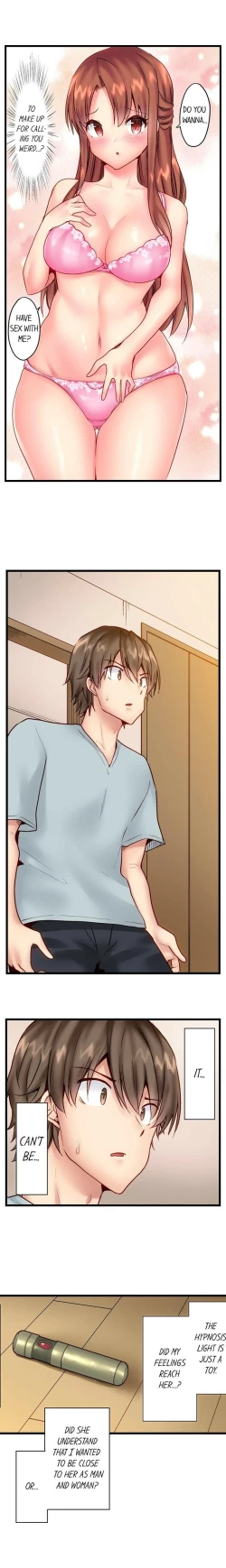 Page 184 of "Hypnotized" Sex with My Brother Ch.21/?
