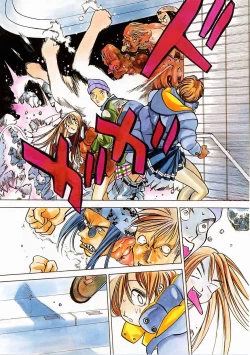 Page 138 of Engine Room