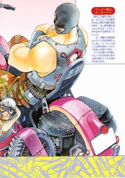 Page 80 of Engine Room