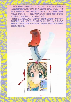 Page 82 of Engine Room