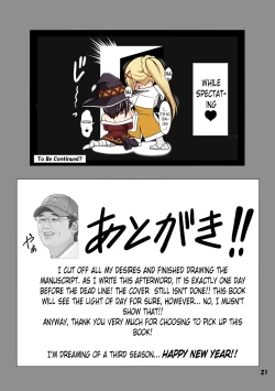 Page 20 of Kono Koukando nara Sorosoro Harem Ikerun ja ne? 3