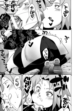 Page 18 of Pink no Bakajikara