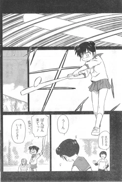 Page 128 of COMIC CanDoll 2008-03 Vol. 50