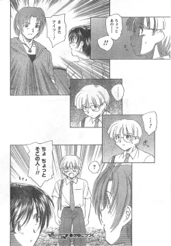 Page 222 of COMIC CanDoll 2008-03 Vol. 50