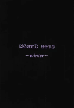 Page 36 of Shiki to P II