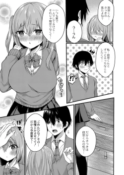 Page 166 of COMIC Reboot Vol. 32