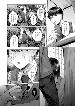 Page 191 of COMIC Reboot Vol. 32