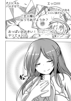 Page 341 of COMIC Reboot Vol. 32