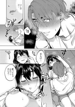 Page 403 of COMIC Reboot Vol. 32