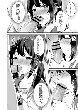 Page 95 of COMIC Reboot Vol. 32