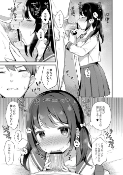 Page 96 of COMIC Reboot Vol. 32