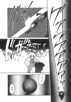 Page 109 of Alice Blade