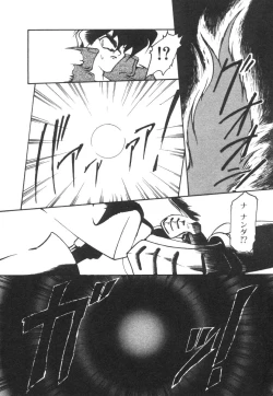 Page 111 of Alice Blade