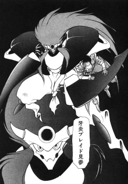 Page 112 of Alice Blade