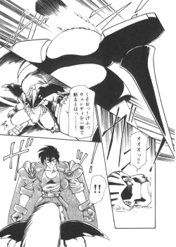 Page 115 of Alice Blade