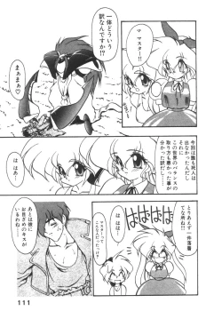 Page 119 of Alice Blade