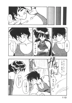 Page 120 of Alice Blade