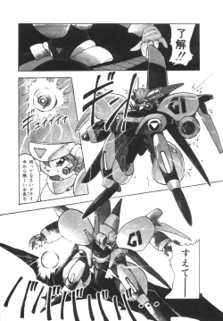 Page 135 of Alice Blade