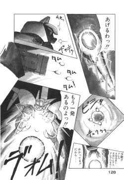 Page 136 of Alice Blade