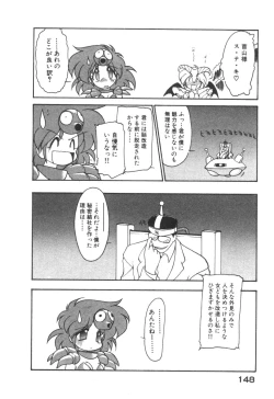 Page 156 of Alice Blade