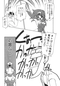 Page 157 of Alice Blade