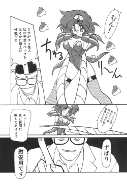 Page 165 of Alice Blade