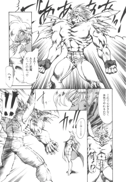 Page 175 of Alice Blade